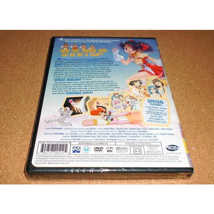 並行輸入品】新品DVD 妄想科学シリーズ ワンダバスタイル 全12話BOX