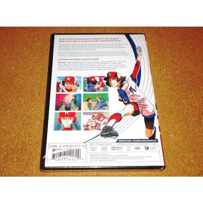 (未使用･未開封品)　オーロラ姫 DVD-BOX8 f4u0baa 楽天市場】オーロラ姫 ディズニー dvdの通販