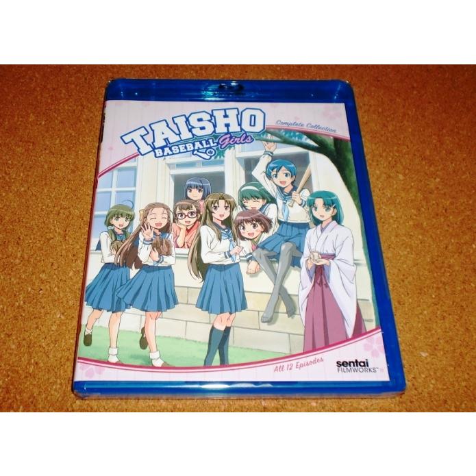 新品BD 大正野球娘。 全12話BOXセット 北米版 814131013941 ADWストア(日祝以外は当日発送インボイス対応