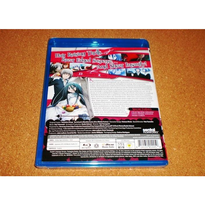 断裁分離のクライムエッジ DVD全巻完結セット Amazon.co.jp: The Severing Crime Edge: Complete Collection