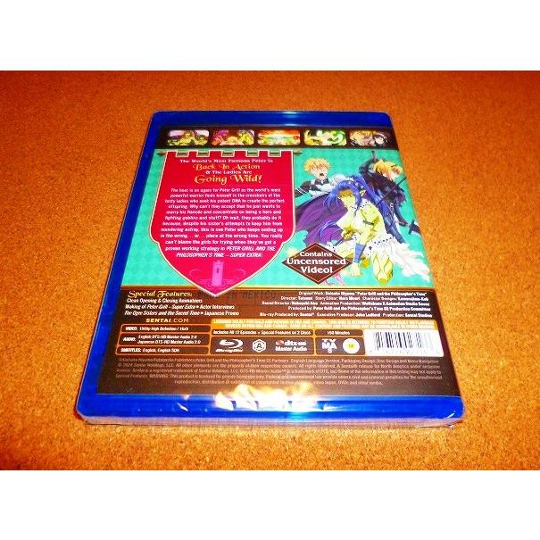 ピーターグリルと賢者の時間 Blu-ray 全巻セット (全巻収納BOX付き) ピーターグリルと賢者の時間 Blu-ray 全巻セット (全巻収納BOX付き)