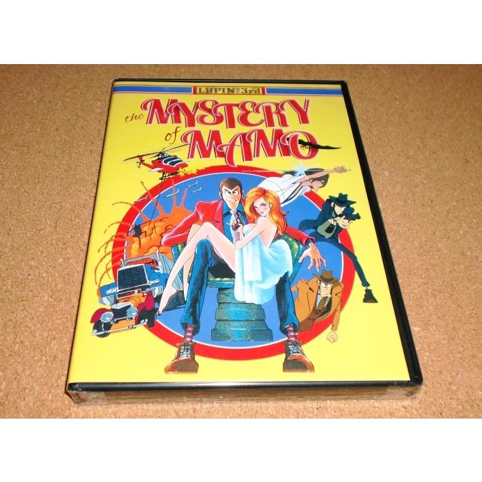 新品dvd ルパン三世 ルパンvs 複製人間 国内プレイヤーok Adwストア 日祝以外は当日発送 通販 Yahoo ショッピング