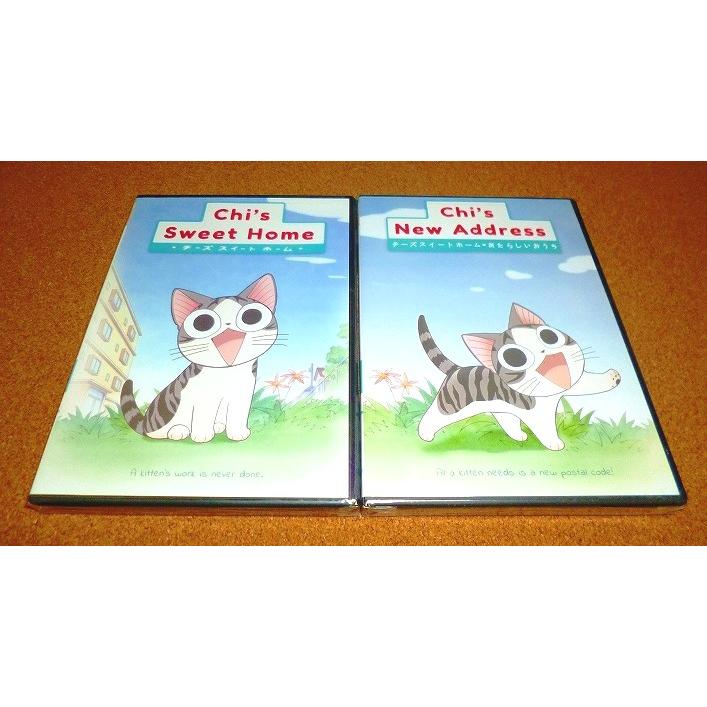 DVD】特装限定版 チーズ スイートホーム 全8巻 セット Amazon.co.jp