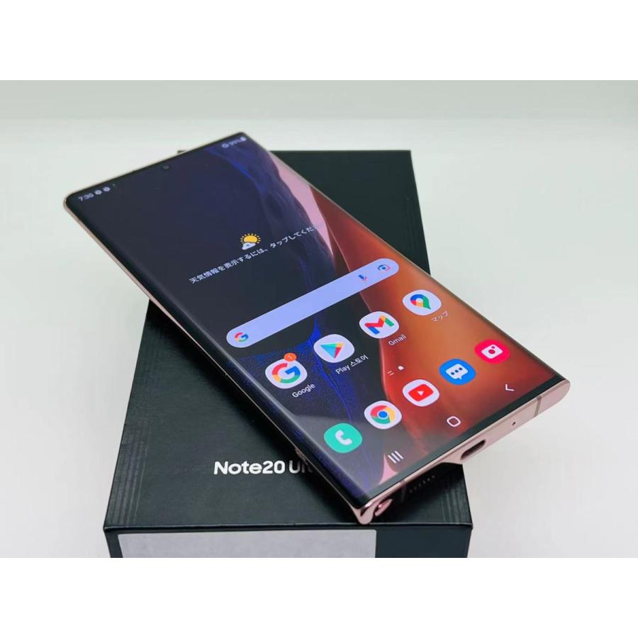 美品 Galaxy Note Ultra 256gb 5g ブロンズ Simフリー Ram12gb 中古スマホ本体 Android中古スマホ 大人気スマホ 大容量スマホ かわいい新作
