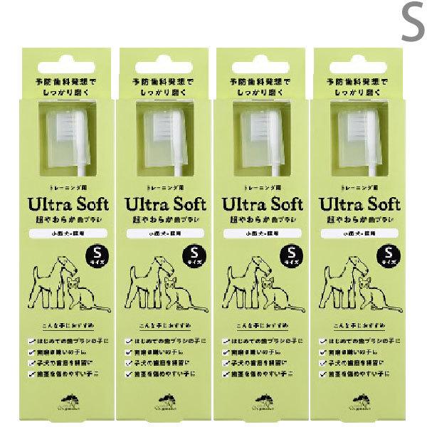 超やわらか歯ブラシ S 4個 made of Organics for Dog :4528636805234-4:ドックサポートアエコム - 通販 - Yahoo!ショッピング 超やわらか歯ブラシ S 4個 made of Organics for Dog :4528636805234-4:ドックサポートアエコム - 通販 - Yahoo!ショッピング