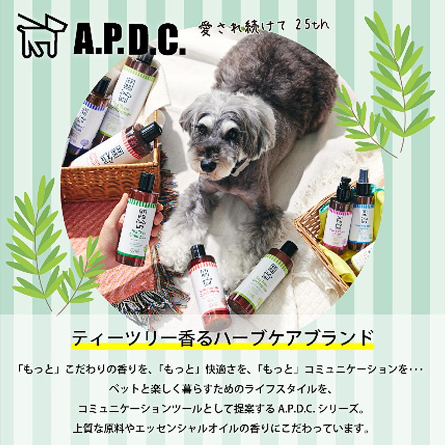 A.P.D.C. ティーツリーシャンプー 250ml 2本＋選べるコンディショナー 