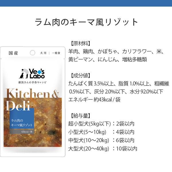 Kitchen&Deli 選べる7袋｜aecom｜10