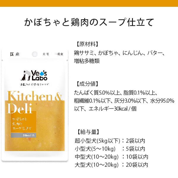 Kitchen&Deli 選べる7袋｜aecom｜02