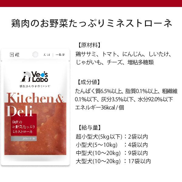 Kitchen&Deli 選べる7袋｜aecom｜04