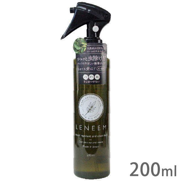 レニーム 本体 200ml 消費期限2027年10月（Yahoo!・ドッグサポートアエコム）