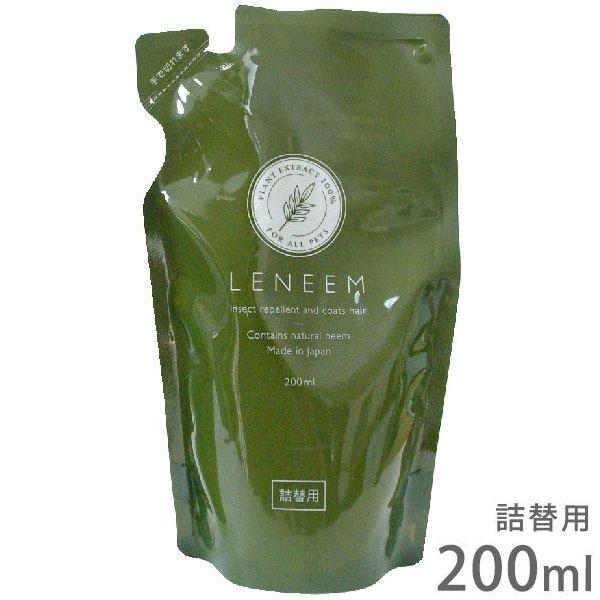 レニーム 詰替用 200ml 消費期限2027年8月（Yahoo!・ドッグサポートアエコム）