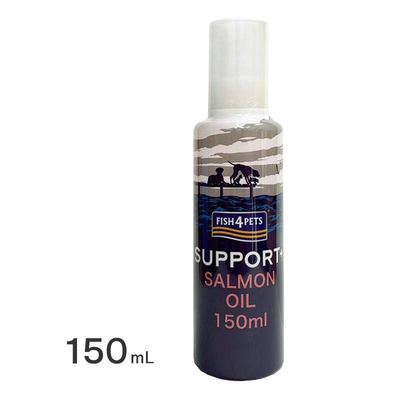 フィッシュ4 ドッグ サーモンオイル 150ml 3本　フィッシュフォー フィッシュ4ドッグ サーモンオイル 150ml 賞味期限2028年1月12日