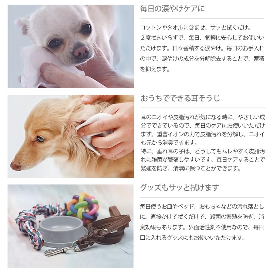 ナチュラル重曹クリーナー & 詰替用 犬用 各200ml セット : ドッグ