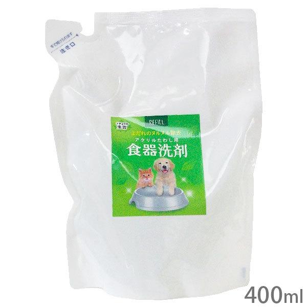 ナチュラル重曹 アクリルたわし用 食器洗剤 詰替用 400ml ドックサポートアエコム 通販 Yahoo ショッピング