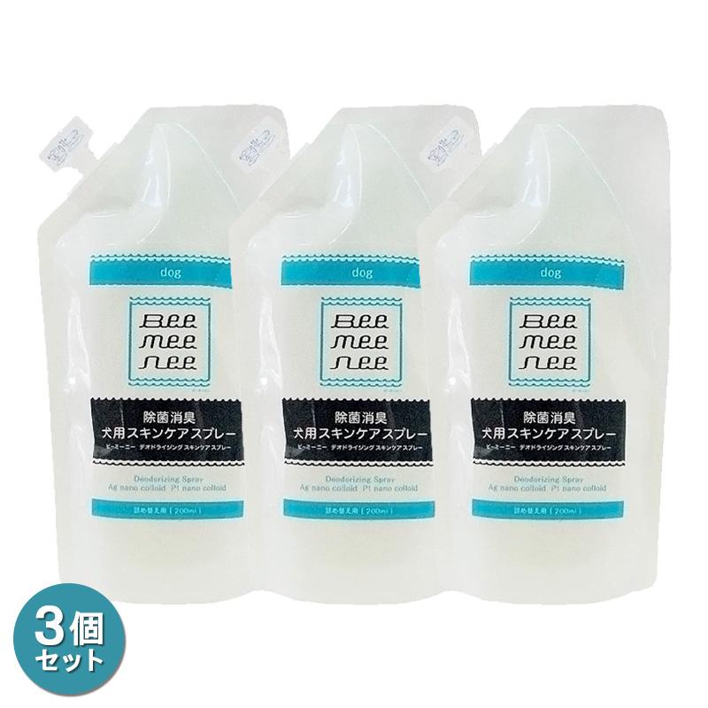 BeeMeeNee ビーミ ーニー 3個セット BeeMeeNee ビーミーニー 犬用スキンケアスプレー 詰替用 200ml 3個