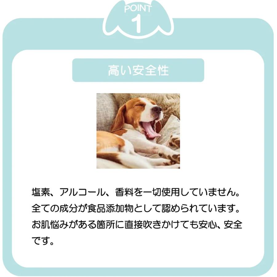 BeeMeeNee ビーミ ーニー 3個セット BeeMeeNee ビーミーニー 犬用スキンケアスプレー 詰替用 200ml 3個