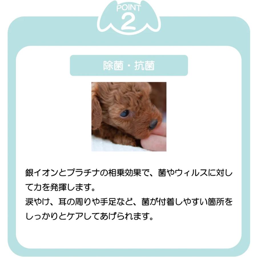 BeeMeeNee ビーミーニー 犬用スキンケアスプレー 詰替用 200ml 3個