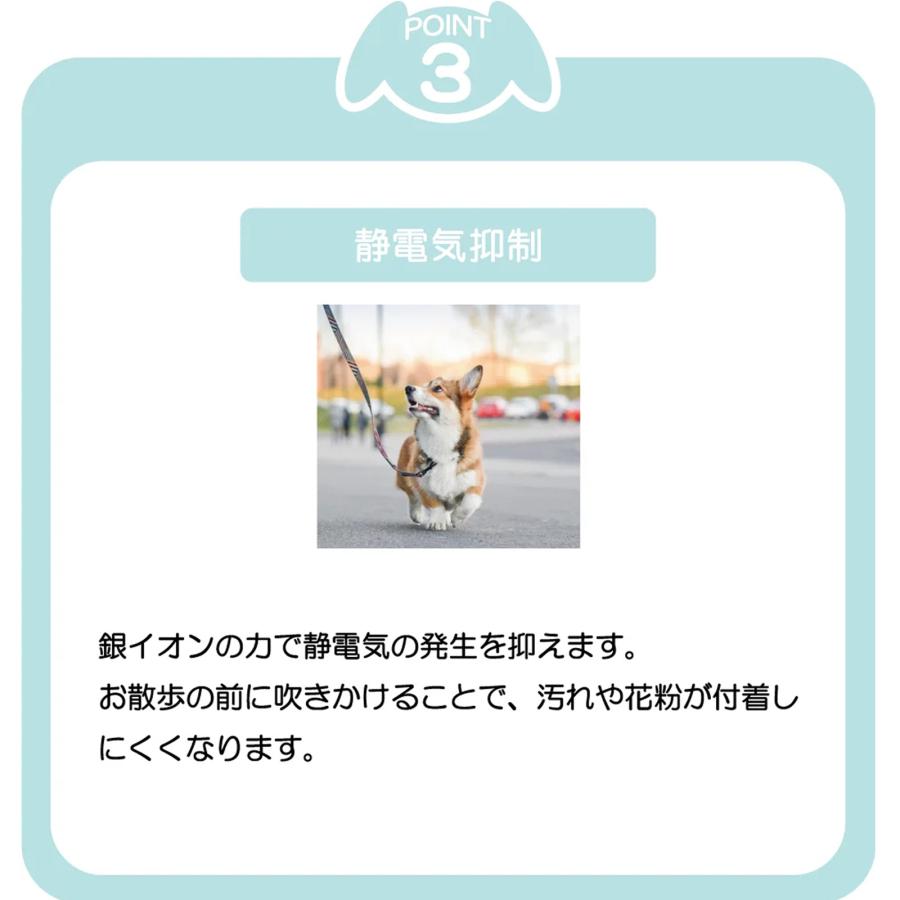 BeeMeeNee ビーミーニー 犬用スキンケアスプレー 詰替用 200ml 3個