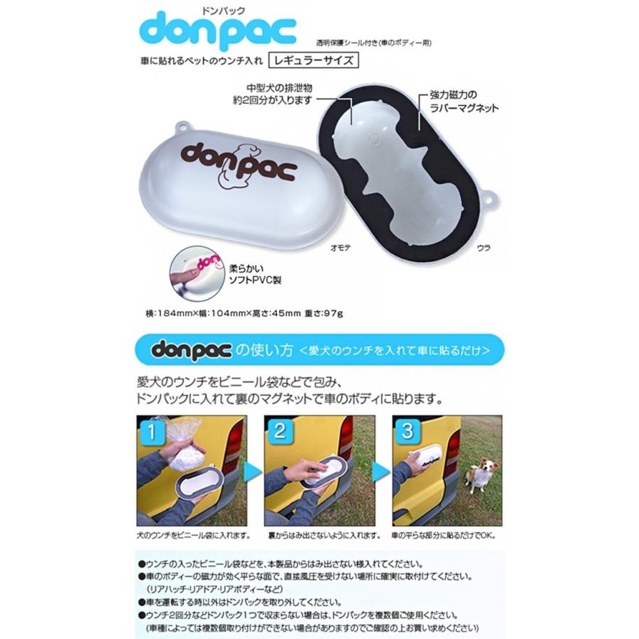 全日本送料無料 donpac ドンパック POP シルバー chinoantonio.com
