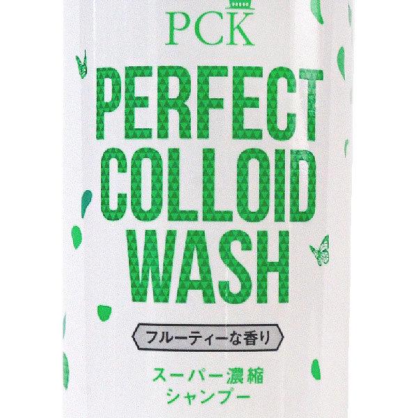 PCK パーフェクトコロイドウォッシュ スーパー濃縮タイプシャンプー フルーティーな香り 200ml 2本｜aecom｜03