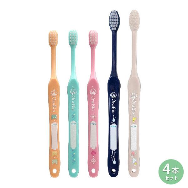 オーラバイオブラシ 4本 セット の商品画像