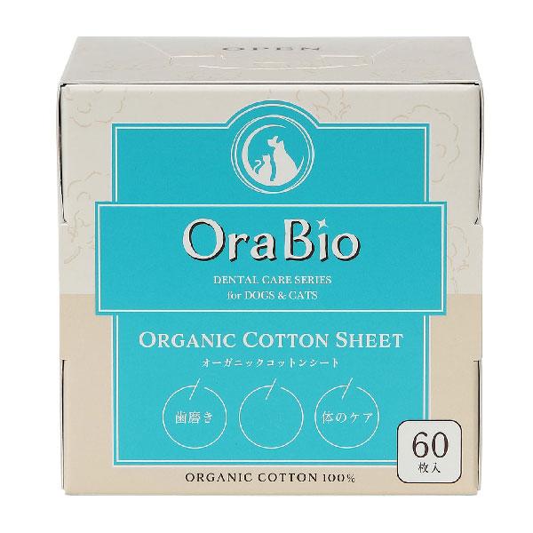 オーラバイオ オーガニックコットンシート 60枚入 5個 セット | OraBio | 01