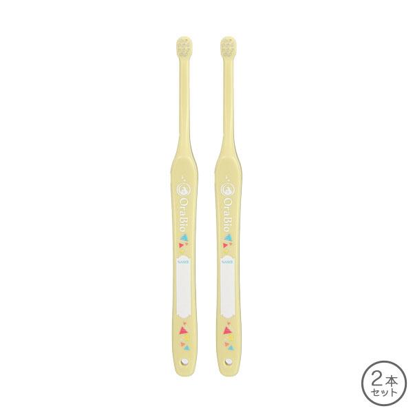 オーラバイオブラシ 子犬用 2本 セット | OraBio