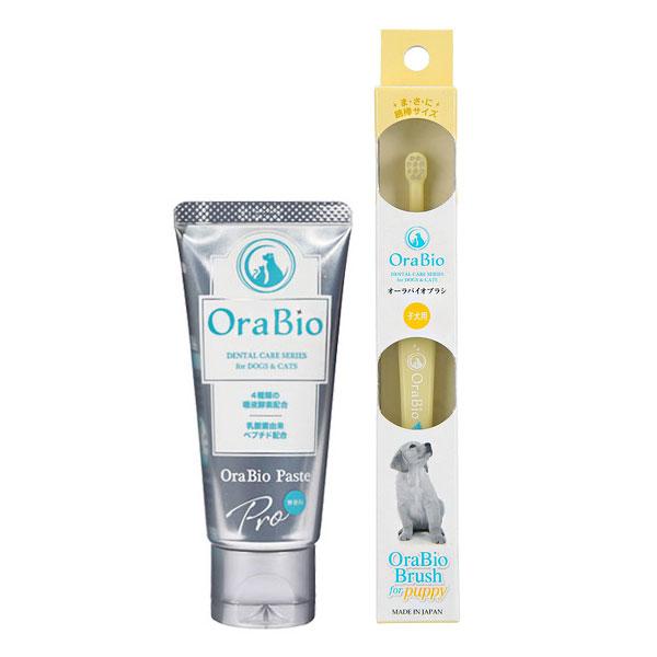 オーラバイオペーストPRO 50g 無香料 & オーラバイオブラシ 子犬用 セット | OraBio