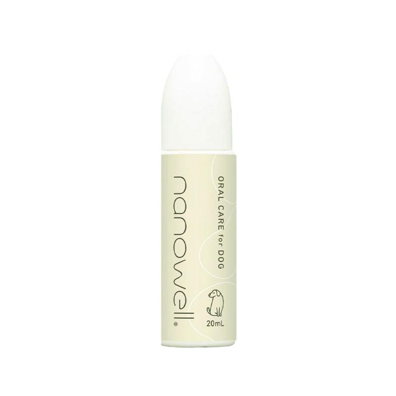 【新品】nanowell ナノウエル オーラルケア 愛犬用 20ml 3本セット nanowell（ナノウエル） オーラルケア for DOG 愛犬用 20ml 3個 セット