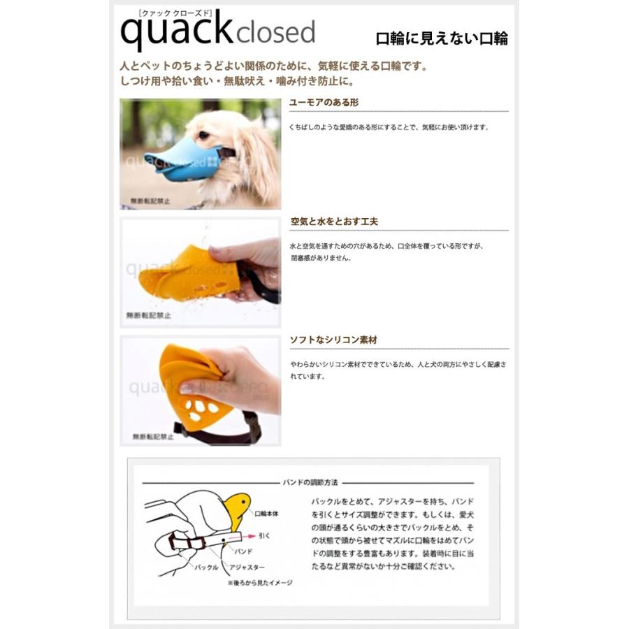 クァッククローズド S オレンジ OPPO :4904771105444:ドックサポートアエコム - 通販 - Yahoo!ショッピング クァッククローズド S オレンジ OPPO :4904771105444:ドックサポートアエコム - 通販 - Yahoo!ショッピング