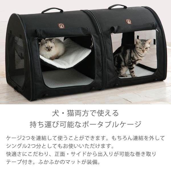 One for Pets ポータブルケージ ダブル オールブラックの画像