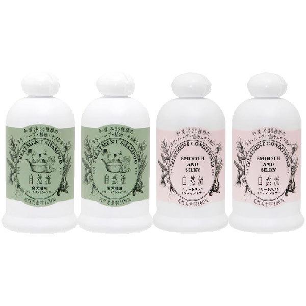 自然流 全犬種用シャンプー300ml 2本、トリートメントコンディショナー300ml 2本