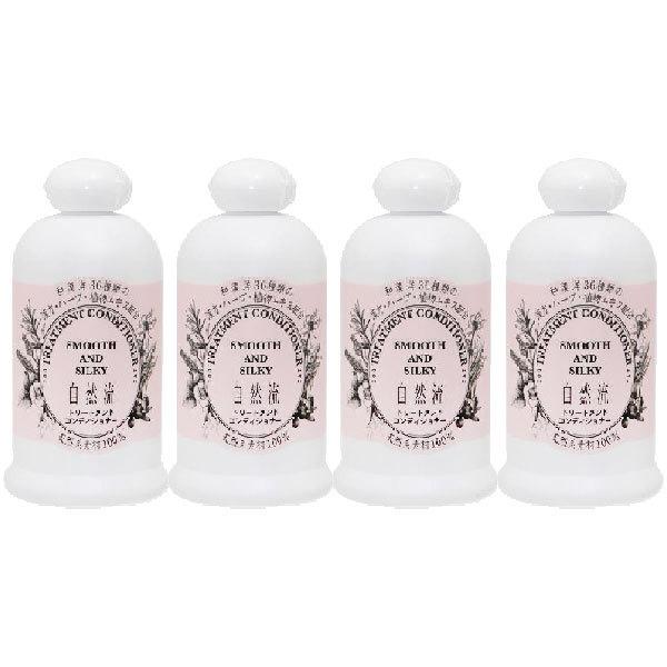 自然流 トリートメントコンディショナー 300ml 4本