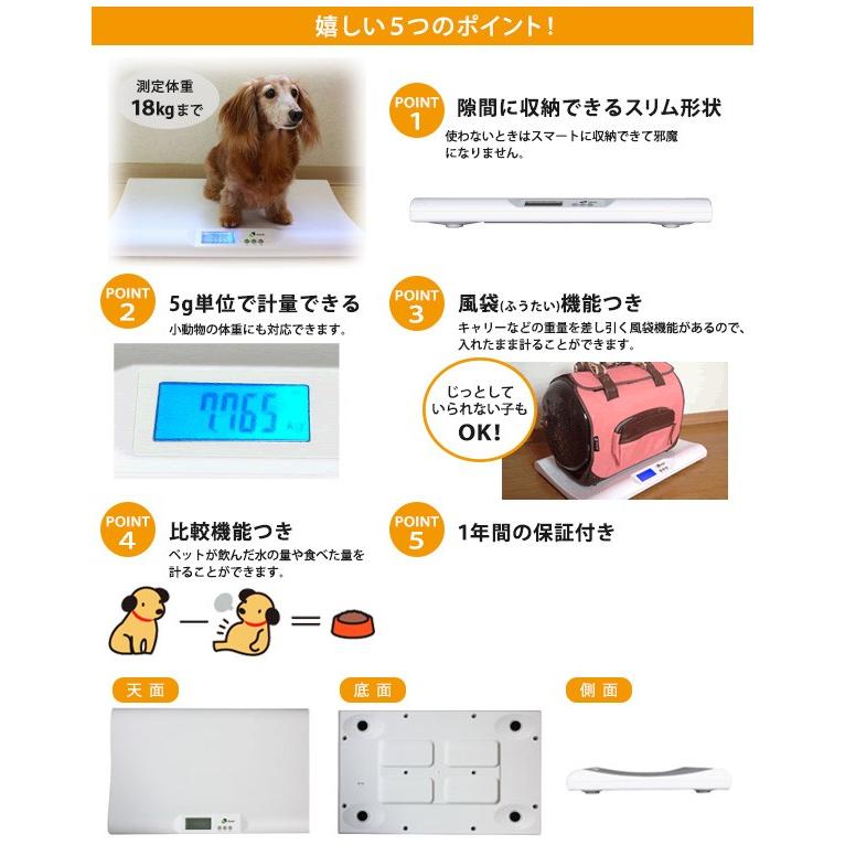 Richell ペット用体重計 本体 リッチェル（Richell） ペット体重計 KK-5G : ドッグサポートアエコム