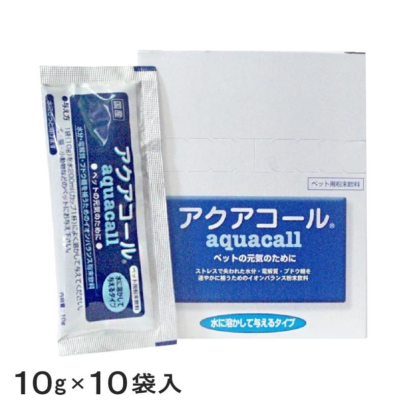 ハイペット アクアコール 10g×10袋入 賞味期限2027年6月 : ドッグ