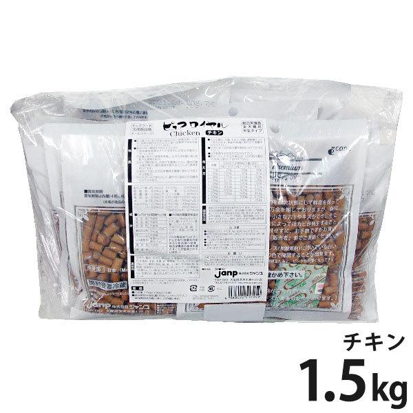 通販用 ピュアロイヤル チキン 1.5kg (100g×15袋) 賞味期限2026年9月
