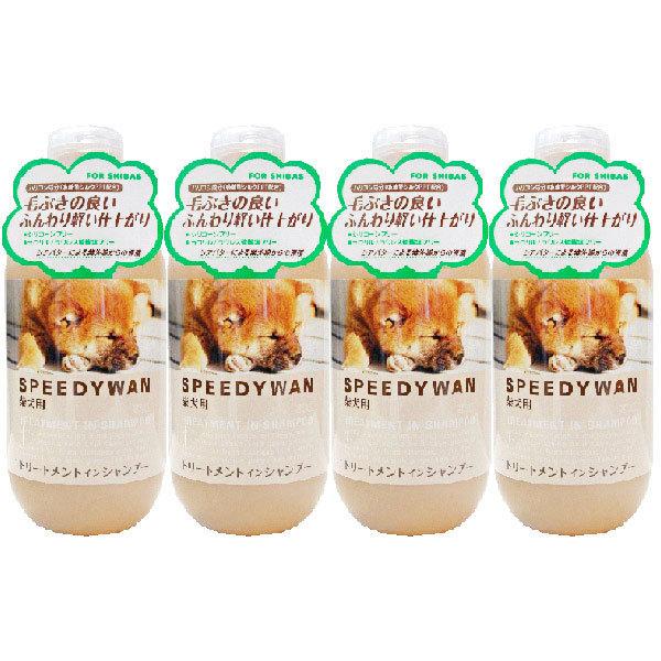 ゾイック スピーディワン トリートメントインシャンプー 柴犬用 250ml 4本 | 