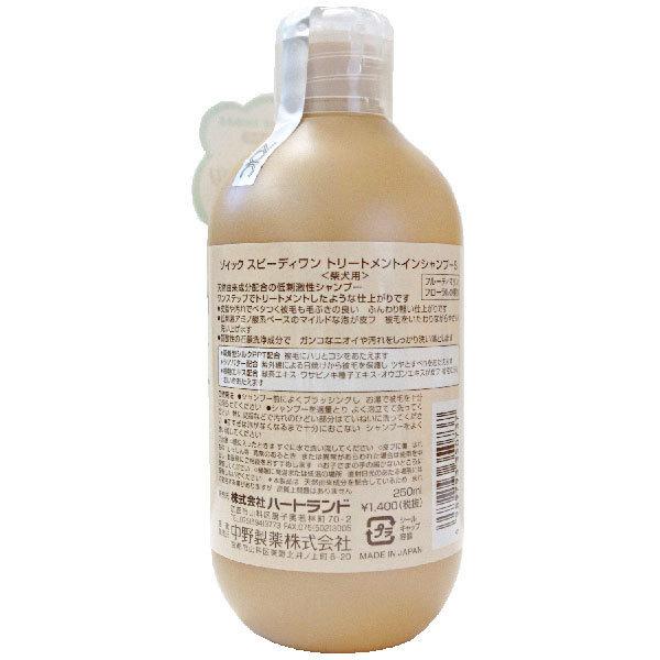 ゾイック スピーディワン トリートメントインシャンプー 柴犬用 250ml 4本 |  | 01