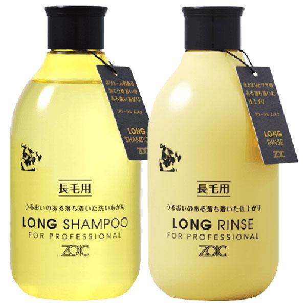 ゾイック ロング シャンプー、リンス 各300ml（Yahoo!・ドッグサポートアエコム）