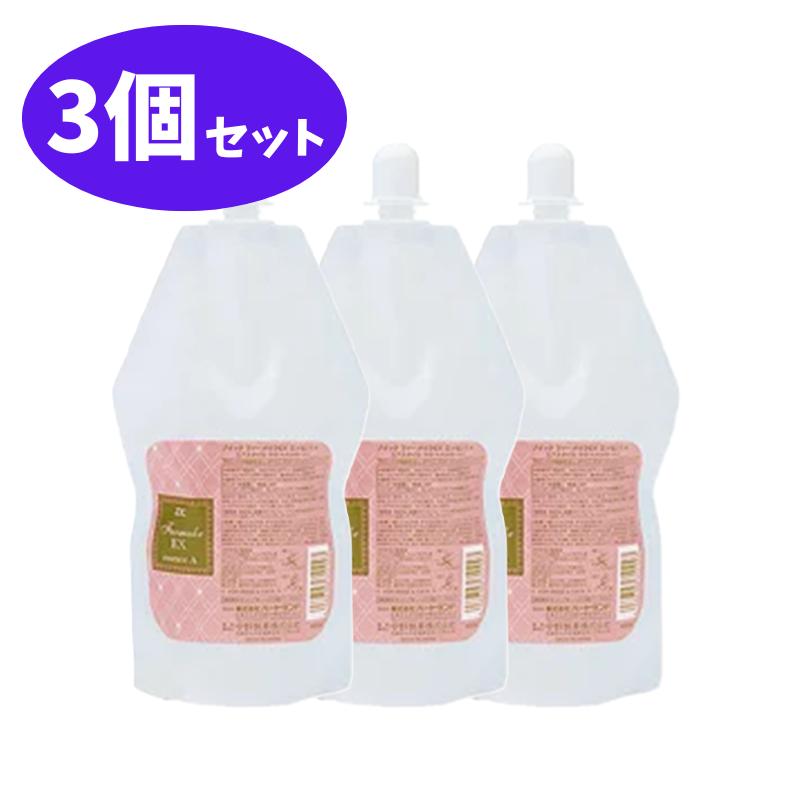 ゾイック　ファーメイクEX 3点セット ZOIC（ゾイック） ファーメイクEX エッセンスA 400ml 3個 セット