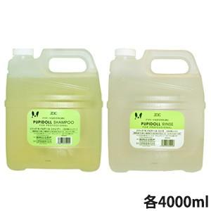 ゾイック パピドール シャンプー、リンス 各4000ml