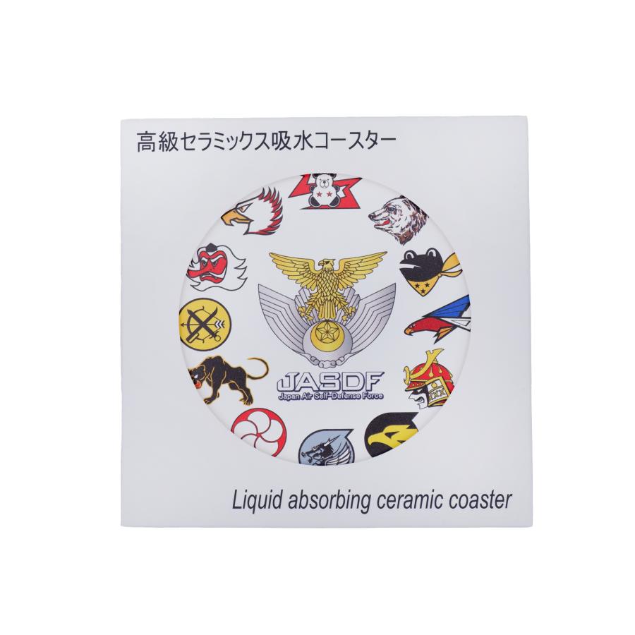航空自衛隊 飛行隊 部隊マーク コースター 吸水 セラミックス