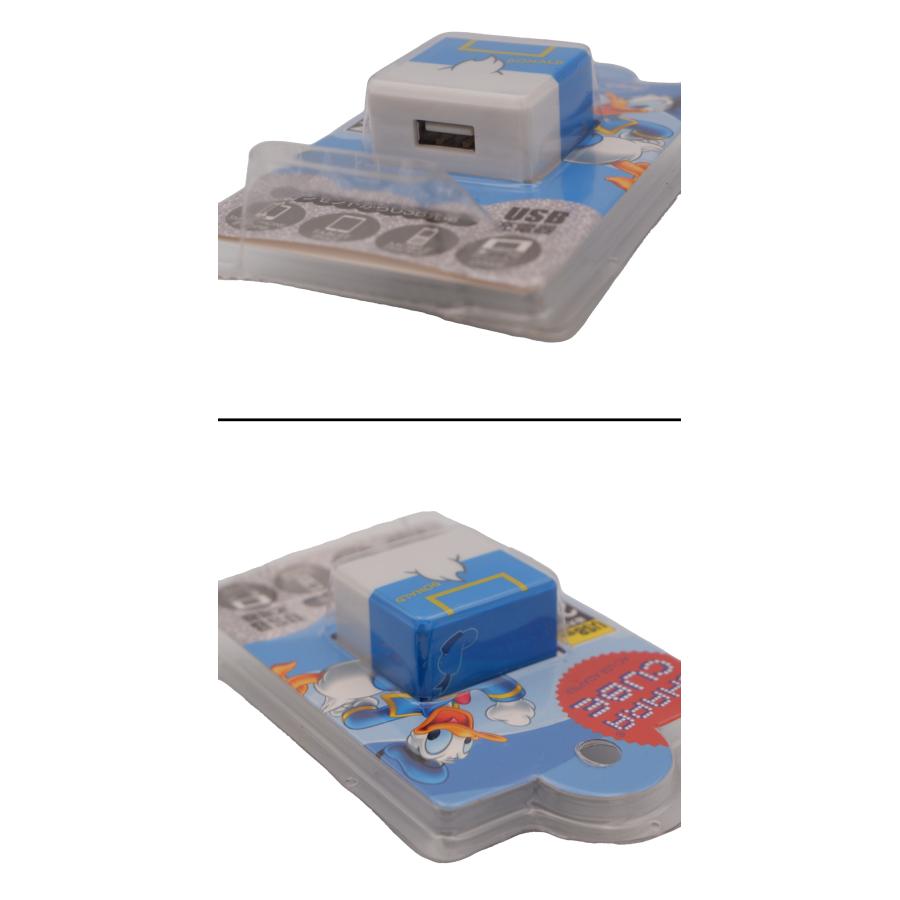 Disney ディズニー CHARA CUBE キャラキューブ Donald Duck ドナルド ダック Hip おしり USB TypeA AC充電器 CU2-DN-03 |  | 02
