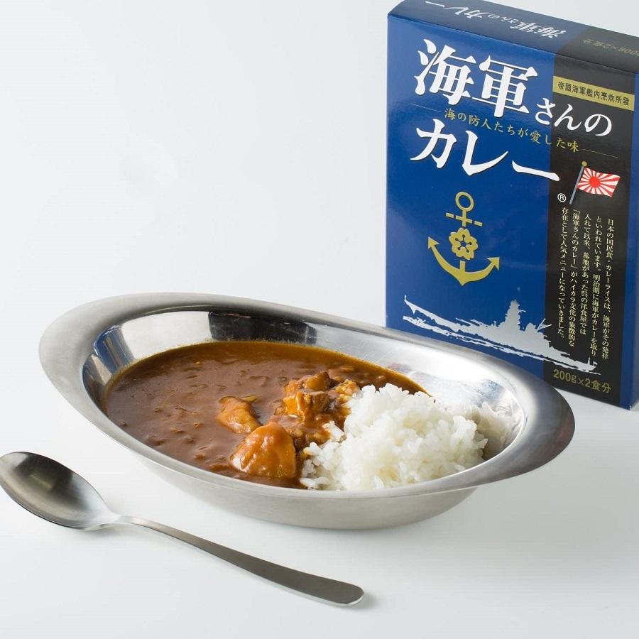 海軍さんのカレー 200g×２食入 FOS011 海軍カレー カレーライス レトルト インスタント 自衛隊グッズ 【宅急便コンパクト】 |  | 02