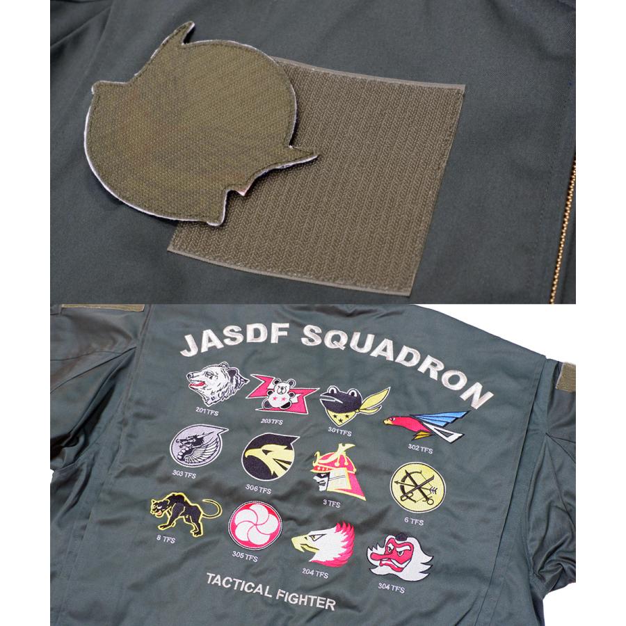 航空自衛隊 フライトジャンパー リバーシブル ベルクロ付き IRJ001-N