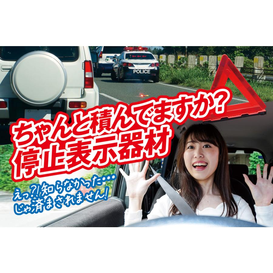 GENTOS 停止表示灯 LED むらぴかくん ジェントス 三角表示板 代替品 MP-34D 30ルーメン 59時間点灯 ハンディトーチ 小型 軽量 電池 防塵 防滴 1m落下耐久 |  | 05