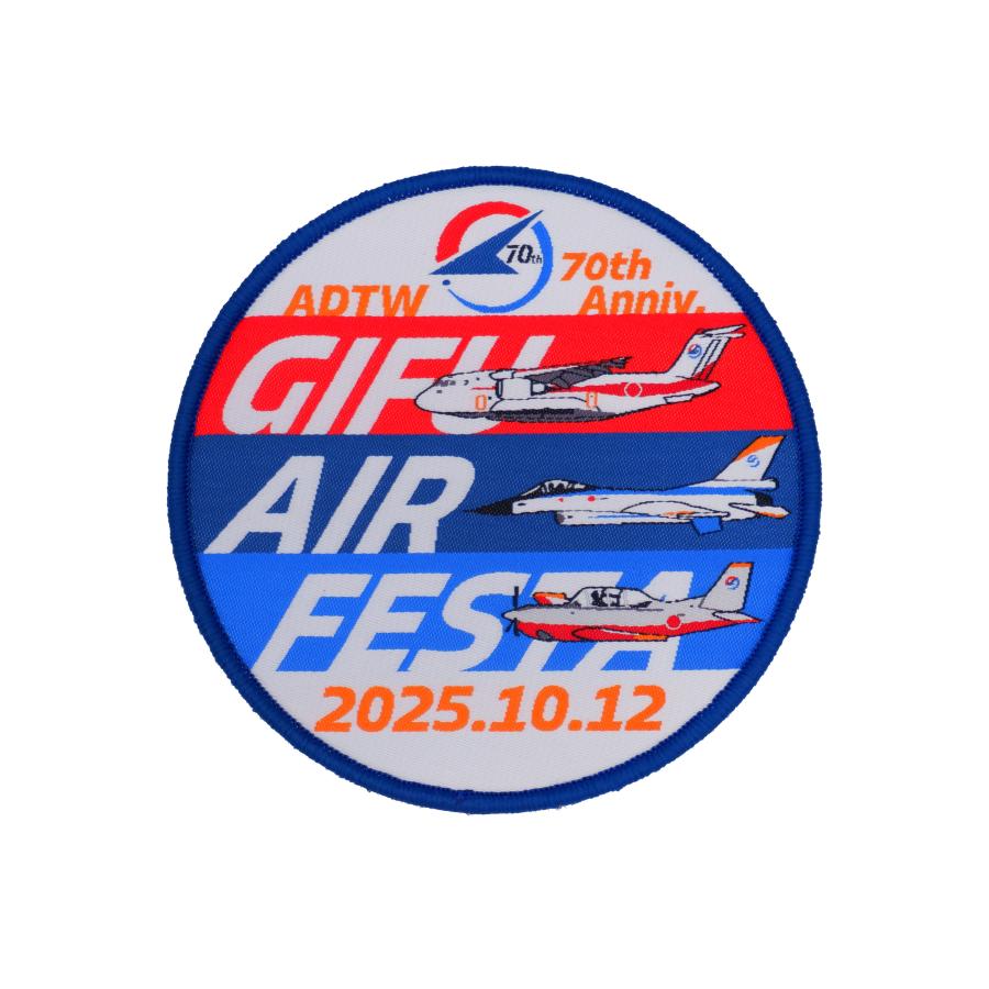 航空自衛隊 岐阜基地航空祭 2025 来場記念 限定 パッチ ワッペン JASDF