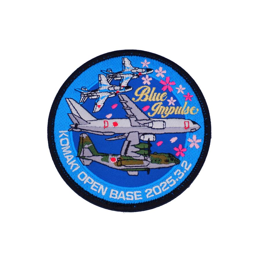 航空自衛隊 小牧基地 航空祭 2025 来場記念 限定 パッチ 航空自衛隊 小牧基地 航空祭 2025 来場記念 限定 パッチ