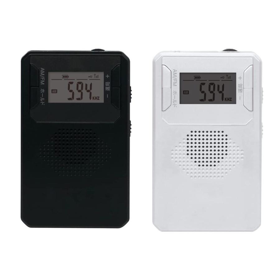ポケットラジオ ポケット ラジオ 充電式 AM/FM AM FM ポケットラジオ ワイドFM対応 S-BPRD S-BPRDBK S-BPRDWH STAYER ブラック ホワイト 黒 白 | 