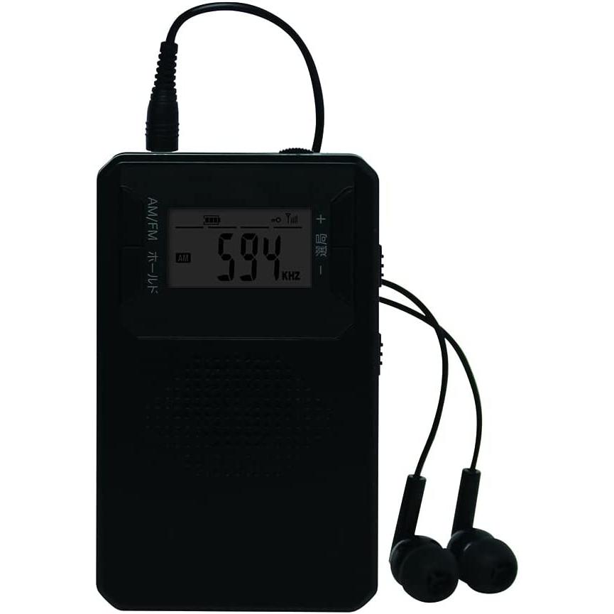 ポケットラジオ ポケット ラジオ 充電式 AM/FM AM FM ポケットラジオ ワイドFM対応 S-BPRD S-BPRDBK S-BPRDWH STAYER ブラック ホワイト 黒 白 |  | 05
